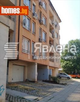 Двустаен, 125m²