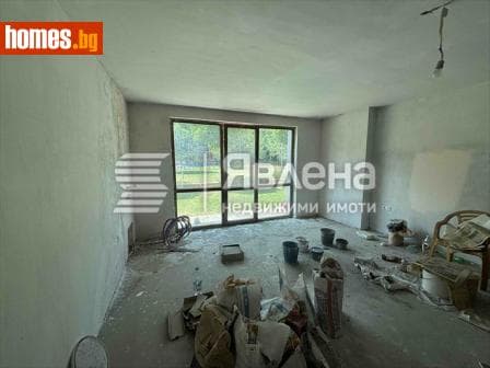 Четиристаен, 218m²