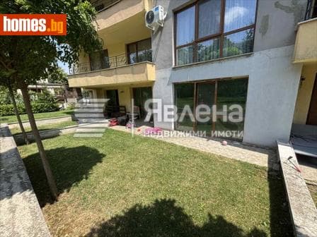 Четиристаен, 218m²