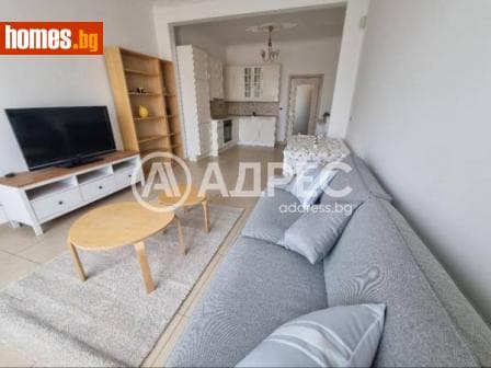 Двустаен, 53m²