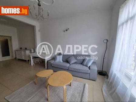 Двустаен, 53m²