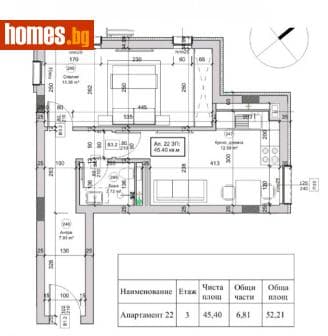 Двустаен, 52m²
