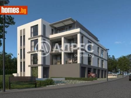 Тристаен, 155m²