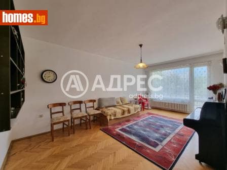 Тристаен, 75m²