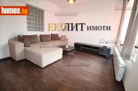 Тристаен, 137m²