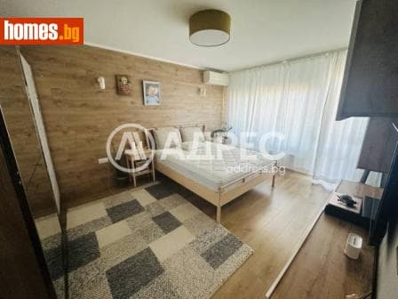 Двустаен, 55m²