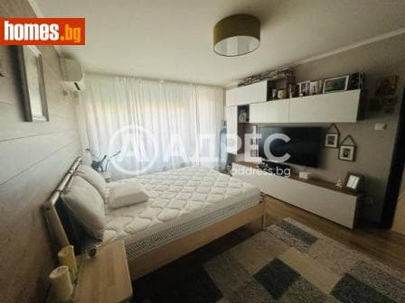 Двустаен, 55m²