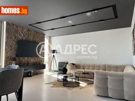 Тристаен, 167m²