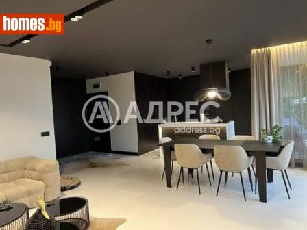 Тристаен, 167m²