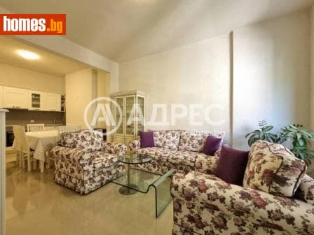 Тристаен, 83m²