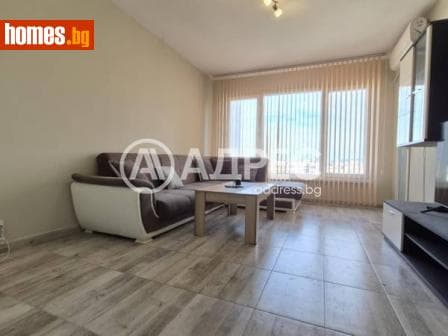 Тристаен, 80m²
