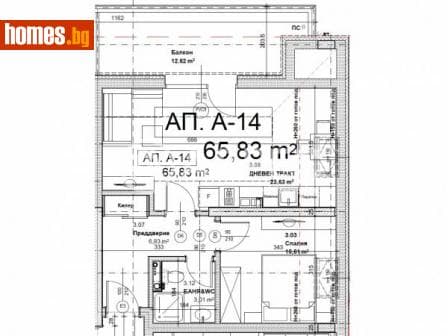 Двустаен, 76m²