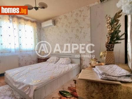Тристаен, 84m²