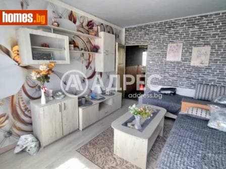 Тристаен, 84m²
