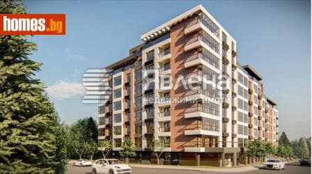 Тристаен, 94m²