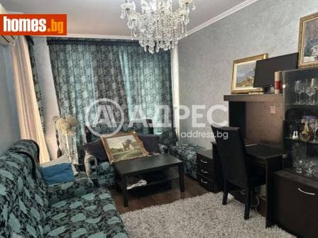 Тристаен, 103m²