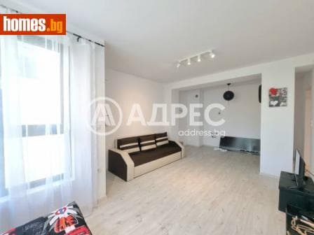 Двустаен, 82m²