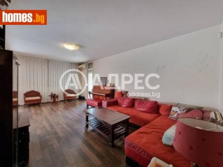 Многостаен, 155m²