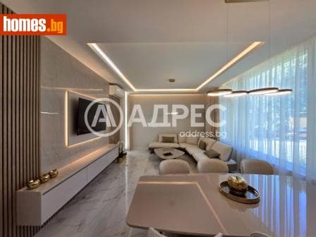 Тристаен, 125m²
