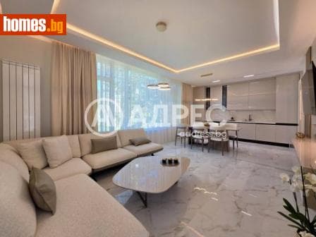 Тристаен, 125m²