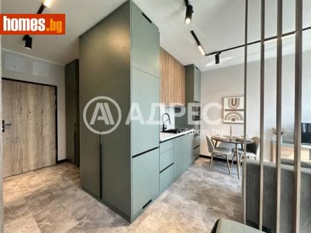 Едностаен, 44m²