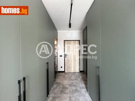 Едностаен, 44m²