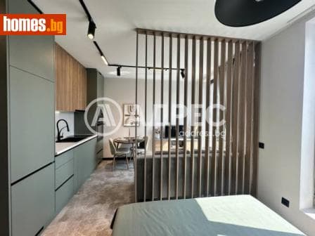 Едностаен, 44m²