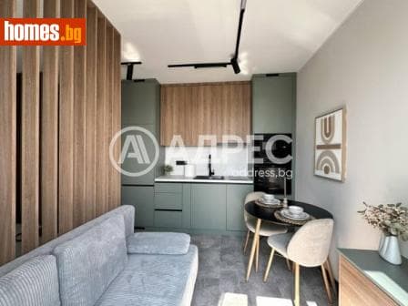 Едностаен, 44m²