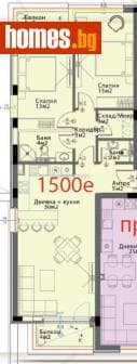 Тристаен, 110m²