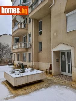 Четиристаен, 217m²