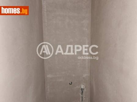Едностаен, 45m²