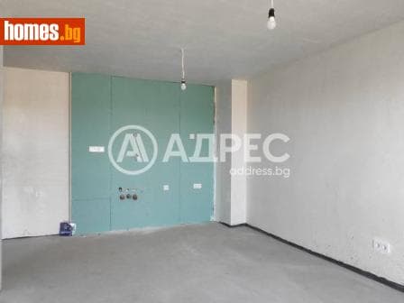 Двустаен, 61m²