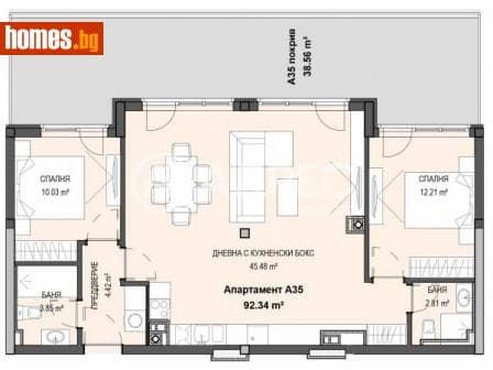 Тристаен, 145m²