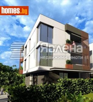 Тристаен, 141m²