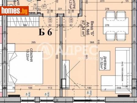 Двустаен, 56m²