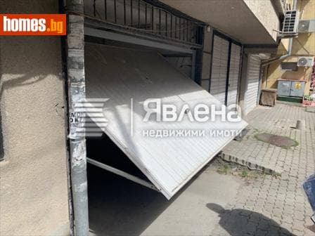 Тристаен, 113m²