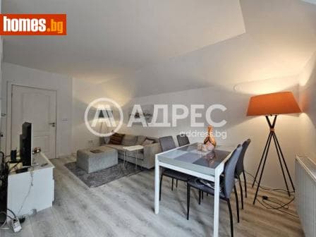 Двустаен, 62m²