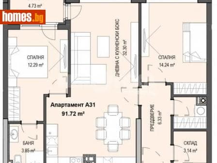 Тристаен, 105m²