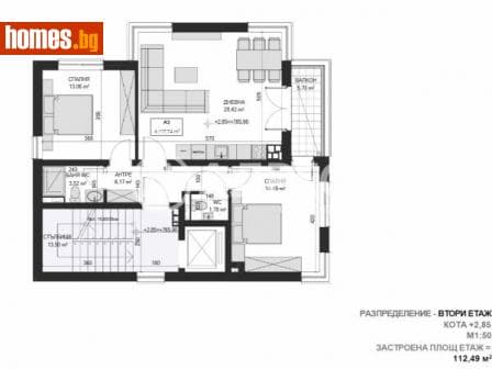 Тристаен, 118m²