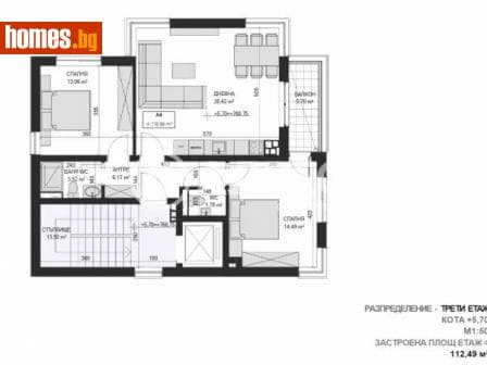 Тристаен, 119m²
