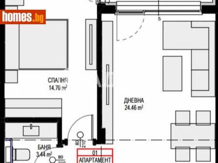 Двустаен, 69m²