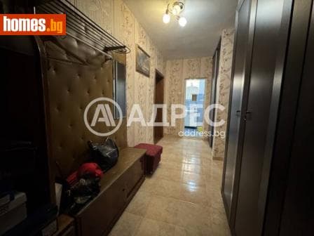 Тристаен, 75m²