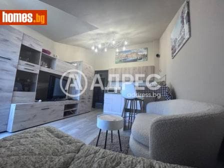Двустаен, 60m²
