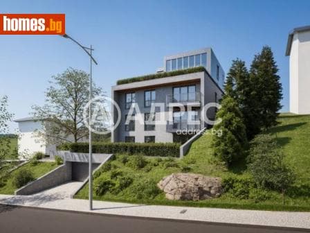 Тристаен, 254m²