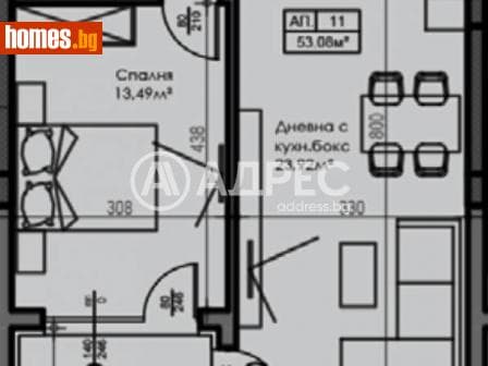 Двустаен, 58m²