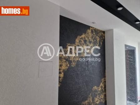 Двустаен, 110m²