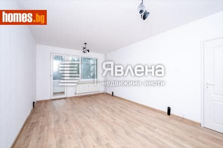 Двустаен, 44m²