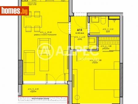 Двустаен, 76m²
