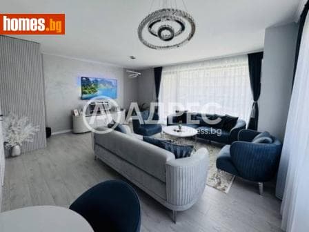 Тристаен, 135m²