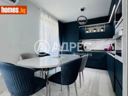 Тристаен, 135m²